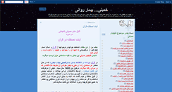 Desktop Screenshot of mpahlavi.com